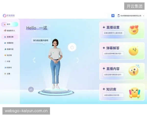 数据服务方引入预测模型 提升直播运营风险预判能力