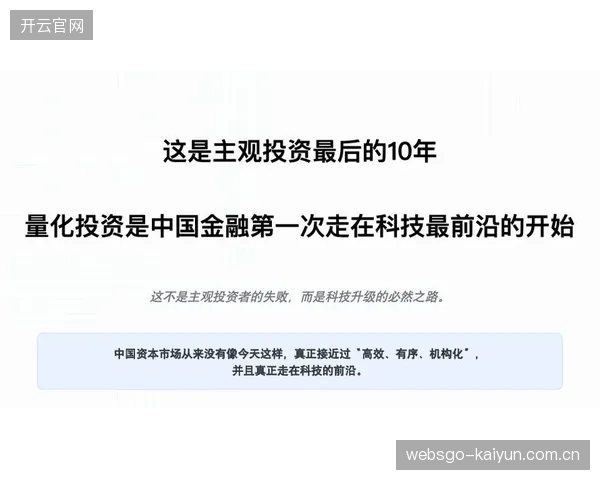 华尔街的量化基金，已经开始利用复杂的算法模型，投资于有潜力的年轻球员“所有权股份